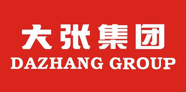 河南大張實業(yè)有限公司