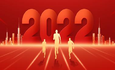 2022年：河南熙禾餐飲內(nèi)部信！